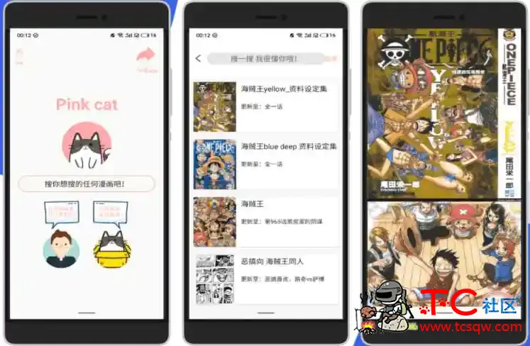 喵喵番1.0全网漫画免费看免费的漫画阅读软件 TC辅助网www.tcsq1.com6245