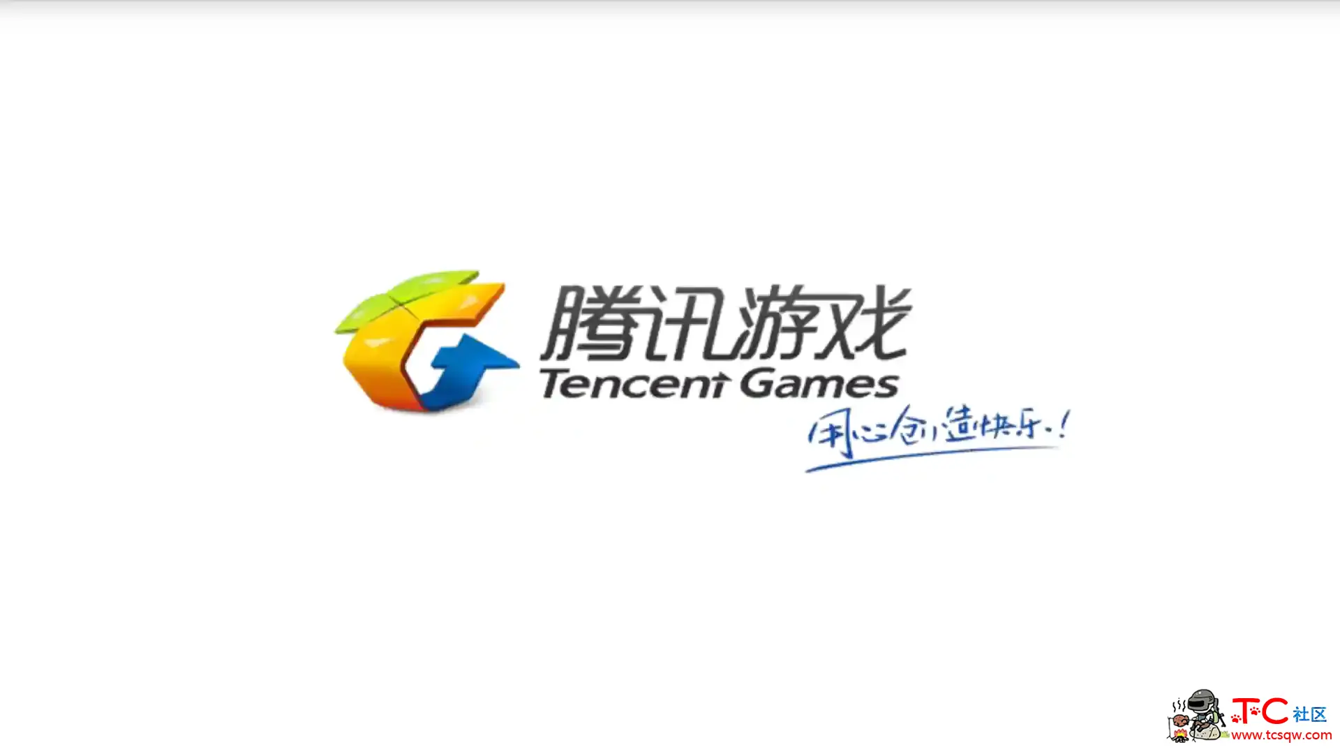 QQ代挂，代挂加速QQ，QQ快速升级 TC辅助网www.tcsq1.com7933