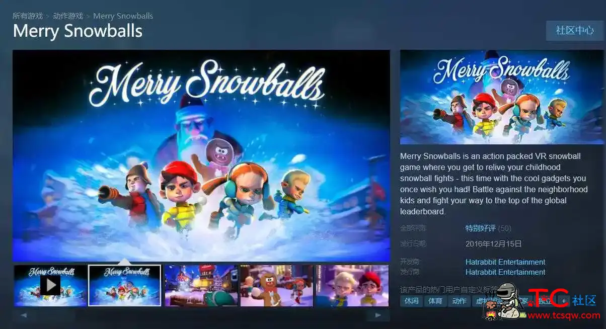 Steam免费领取 VR《欢乐雪球》游戏 限时免费 TC辅助网www.tcsq1.com7362