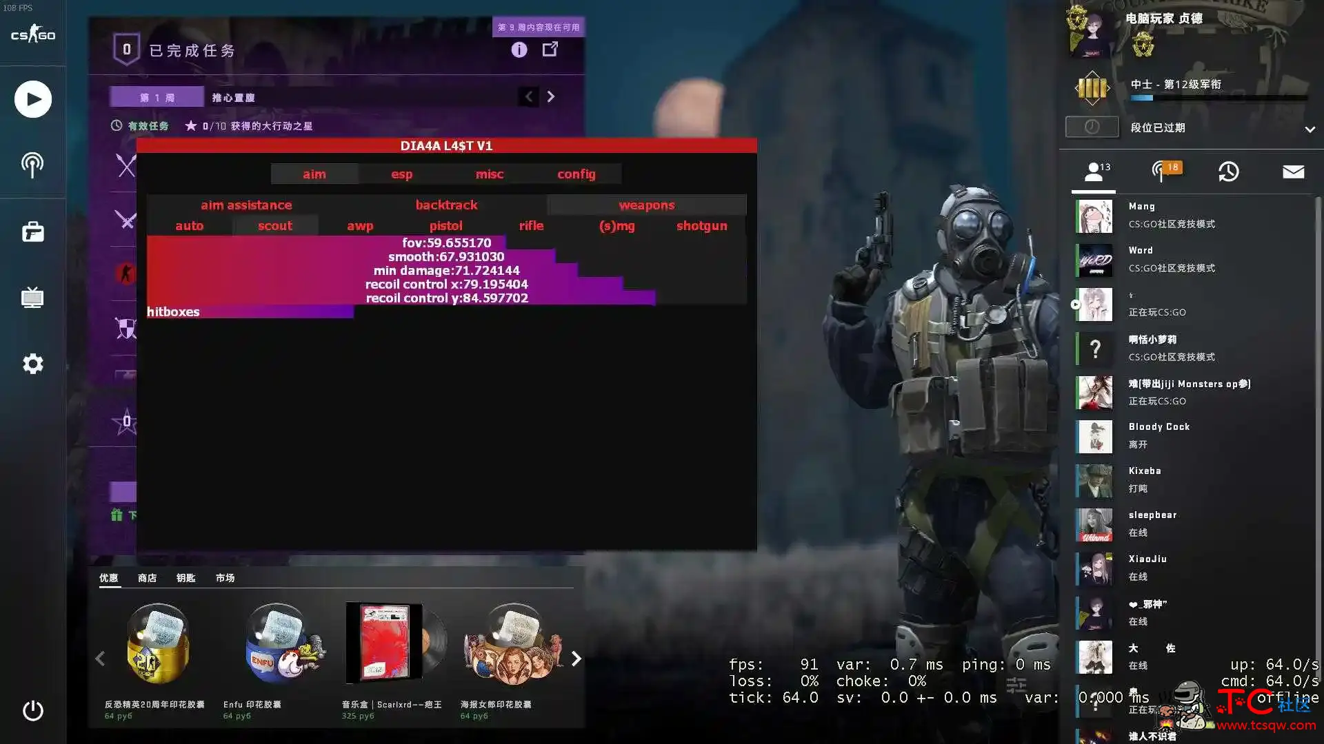 CSGOL4$T-自瞄-回溯 透视-1月20日 TC辅助网www.tcsq1.com9458
