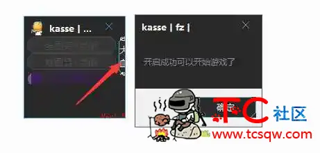 英魂之刃_Kasse全图亮+地图显眼1.20免费辅助 TC辅助网www.tcsq1.com2785