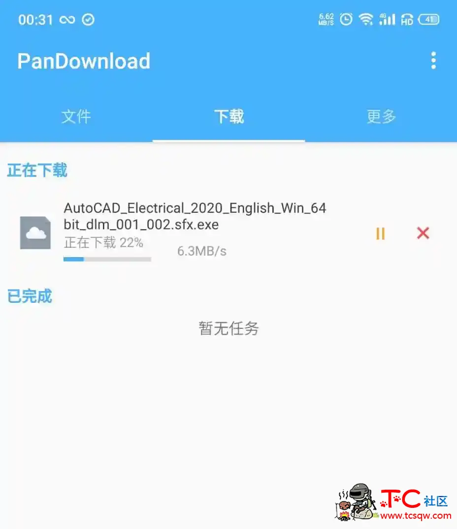 Pandownload_v1.2.1【1.21更新，百度云满速免费下载工具】 TC辅助网www.tcsq1.com2310