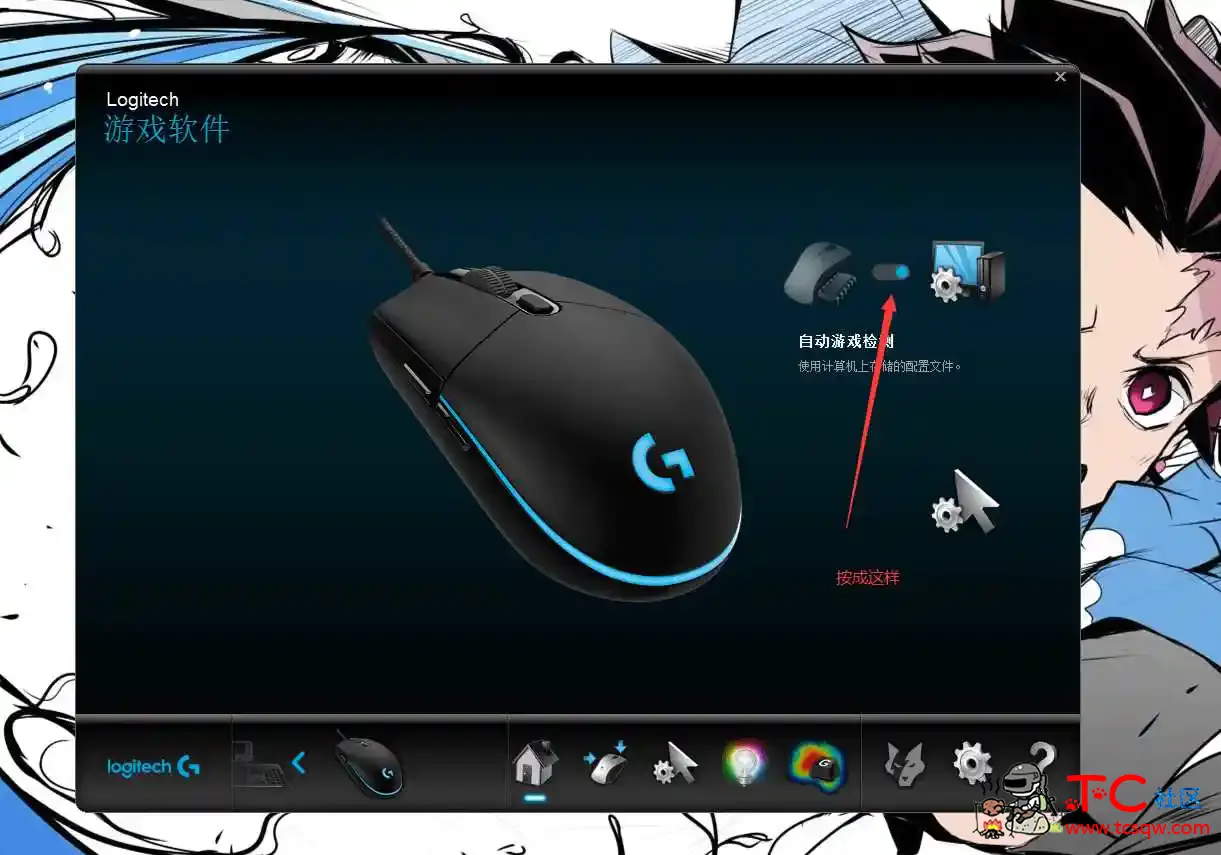 罗技Logitech-CF炼狱加特林宏+吃鸡宏下载 TC辅助网www.tcsq1.com4020