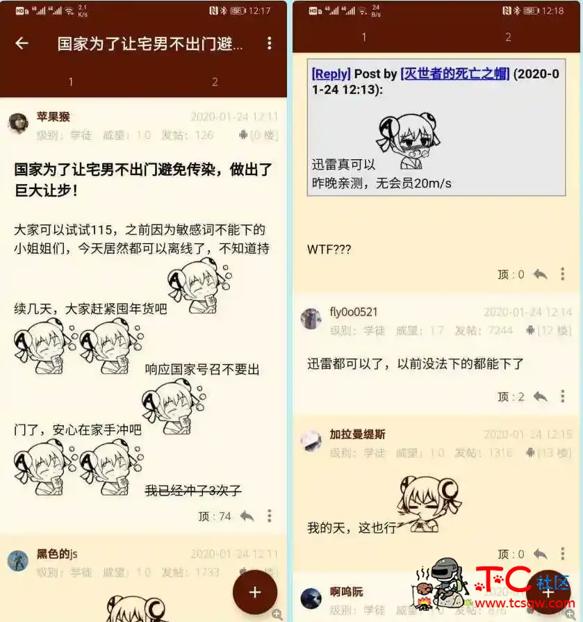 网传多款工具取消敏感内容限制 TC辅助网www.tcsq1.com5656