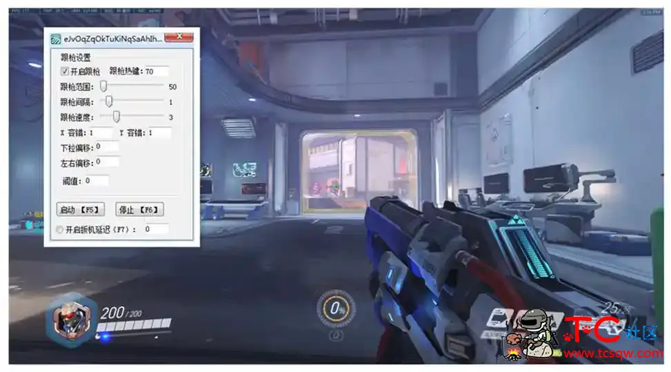 守望先锋轮廓自瞄辅助免费用 TC辅助网www.tcsq1.com1921