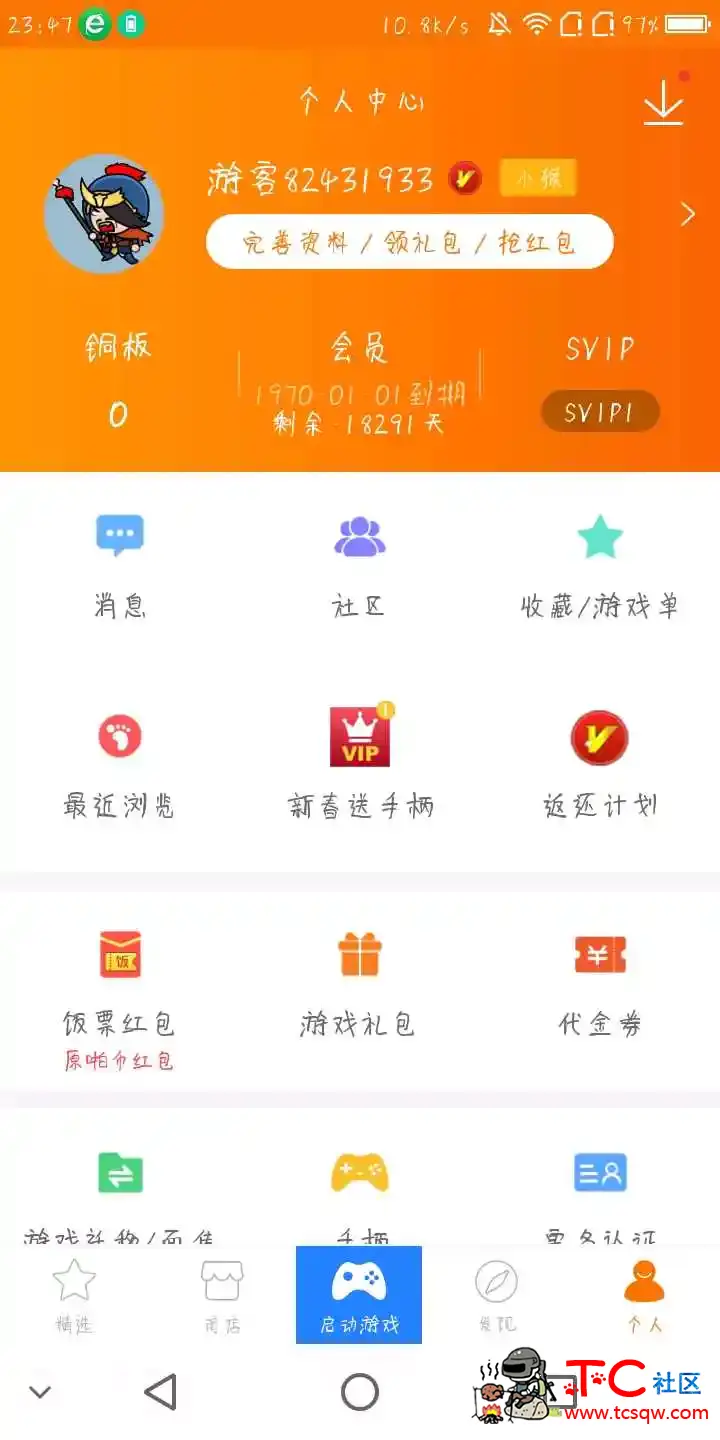 悟饭游戏厅破解 TC辅助网www.tcsq1.com2610