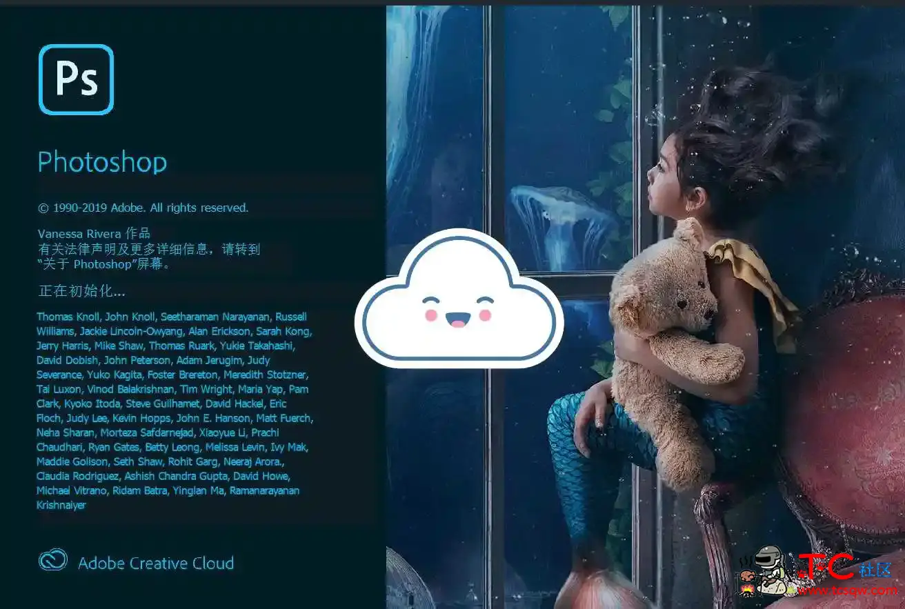Adobe Photoshop 2020(21.0.3.91) 特别版 TC辅助网www.tcsq1.com9836