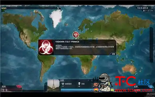 瘟疫公司单机游戏免steam安装汉化版 TC辅助网www.tcsq1.com7071