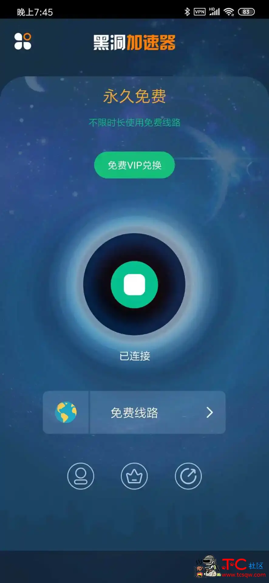 黑洞手游加速器 TC辅助网www.tcsq1.com9626