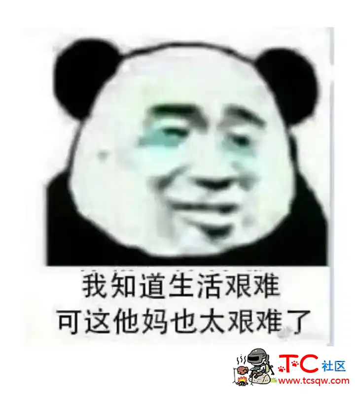 求一个钉钉自动打卡软件 TC辅助网www.tcsq1.com8187