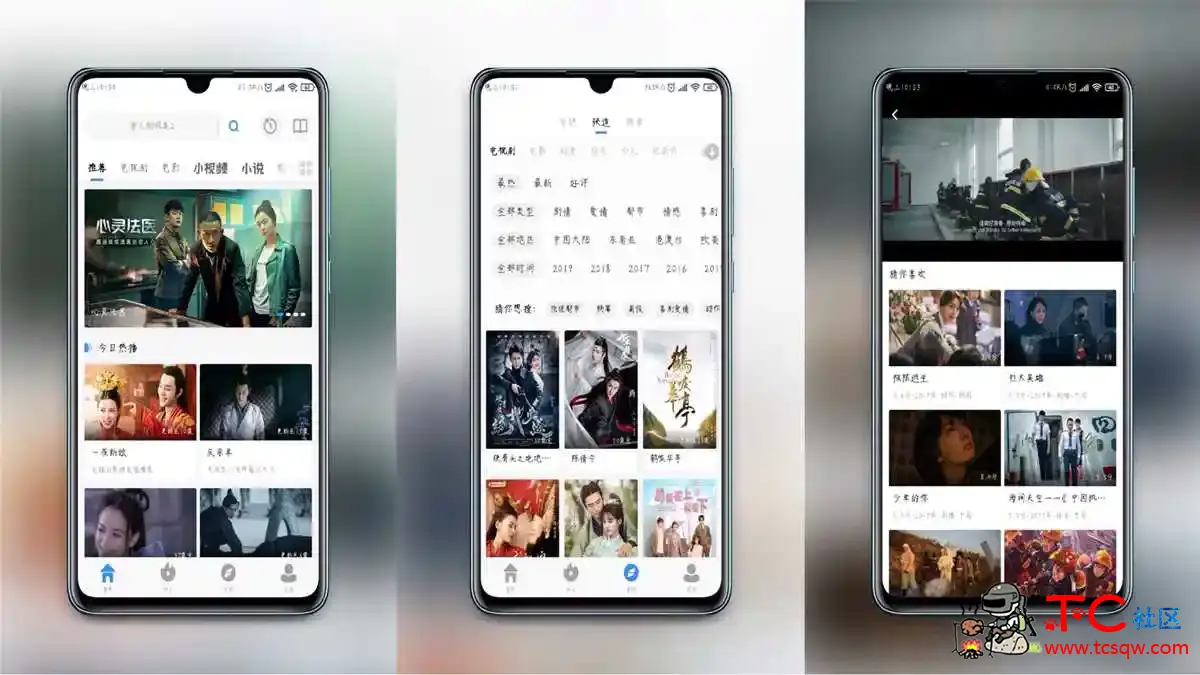 影视大全V3.2.8至尊/高级/清爽版 老师傅们都在用 TC辅助网www.tcsq1.com8681