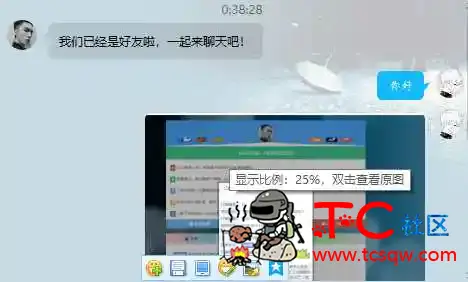 大家注意一下 TC辅助网www.tcsq1.com1898