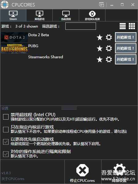 CPU优化 Steam上价值66元的 CPUcores TC辅助网www.tcsq1.com2655