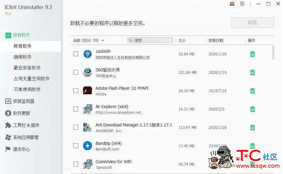 软件卸载利器IObit Uninstaller 9.3.0.9 解锁专业版便携版 TC辅助网www.tcsq1.com4770