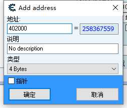 第①课 理解CRC检测 并修改汇编代码过掉简单的检测 屠城辅助网www.tcfz1.com1220