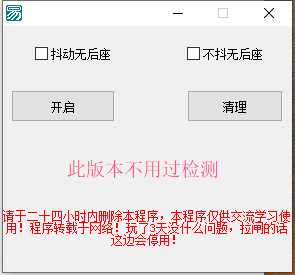 PUBG绝地求生单板无后辅助 TC辅助网www.tcsq1.com622