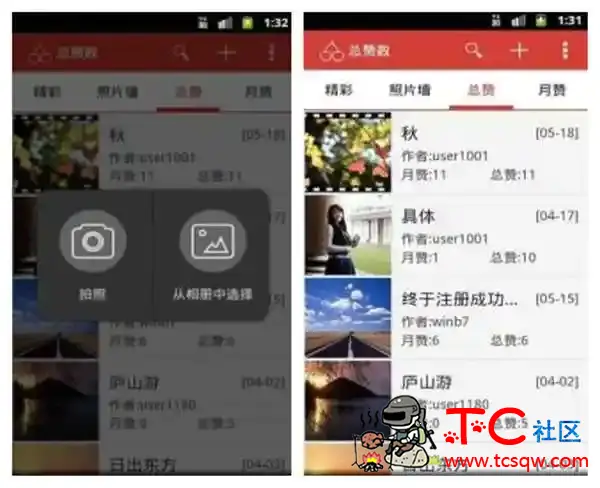 车厘子社区V1.0.9老司机开车神器 宅男社区 无限观看 TC辅助网www.tcsq1.com5826