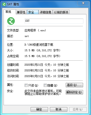 【绿色无捆绑】荒野行动SXT破解版 TC辅助网www.tcsq1.com8709