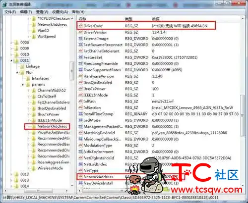 教你修改无线网卡的MAC地址的方法 TC辅助网www.tcsq1.com1524