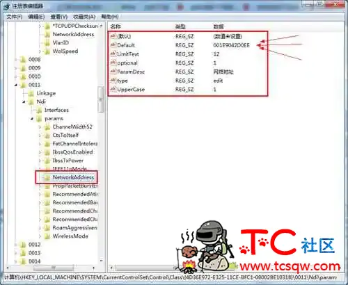 教你修改无线网卡的MAC地址的方法 TC辅助网www.tcsq1.com6079