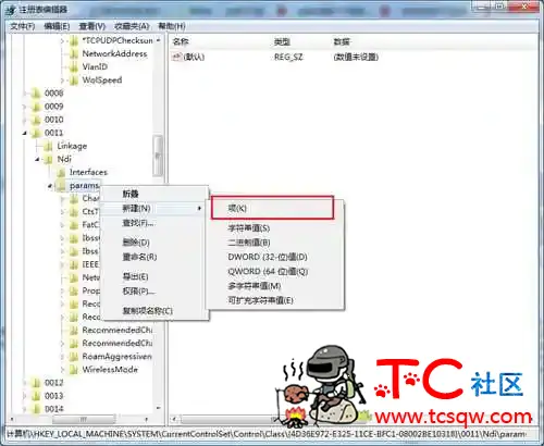 教你修改无线网卡的MAC地址的方法 TC辅助网www.tcsq1.com3940