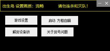 hyxd上市辅助破解版 屠城辅助网www.tcfz1.com5415