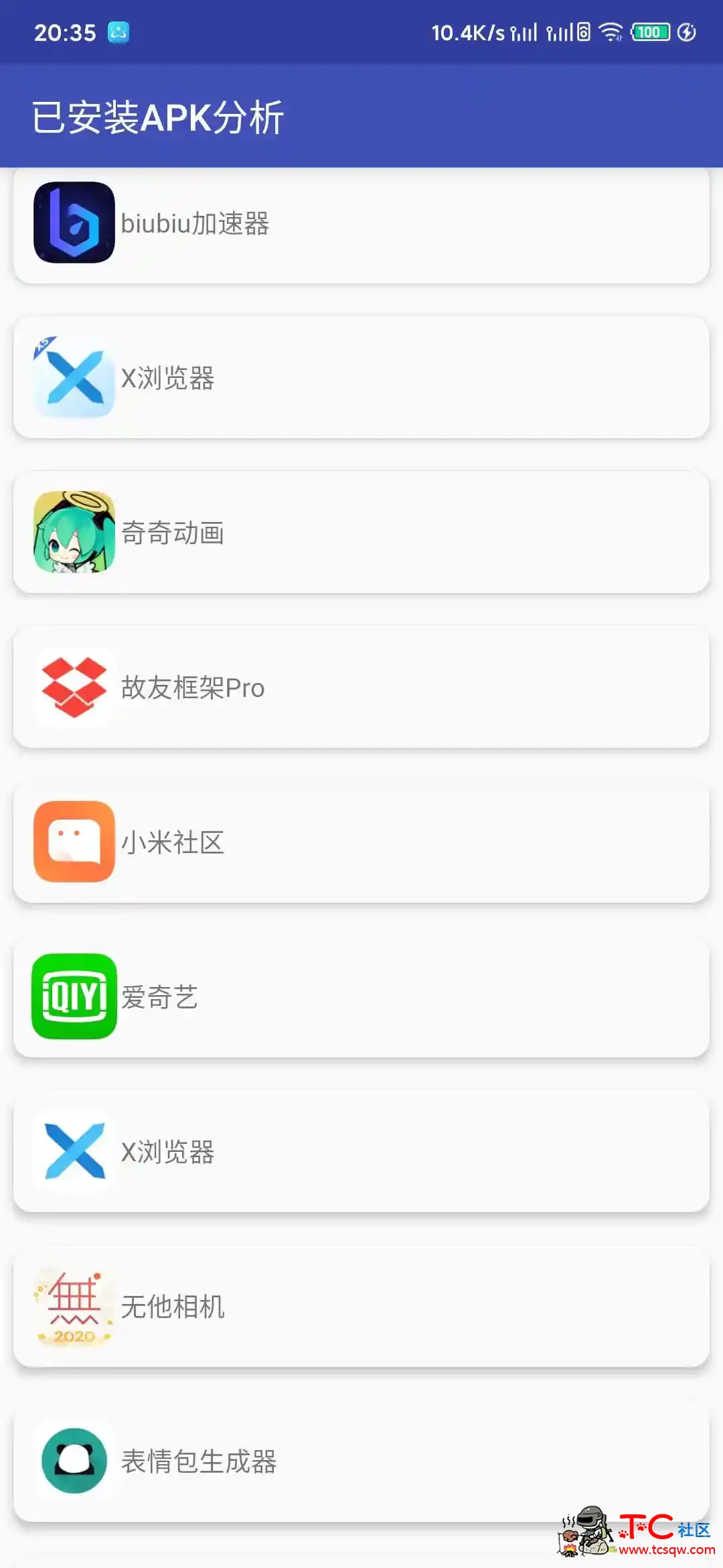 [精品软件]牛奶侠(好用) TC辅助网www.tcsq1.com1000