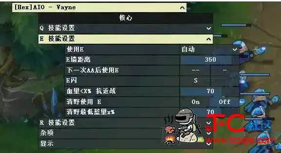 LOL英雄联盟BOT脚本【HEX-合集】汉化版 TC辅助网www.tcsq1.com4705