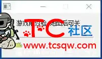 PC 和平Jy 诗仙 破解版 TC辅助网www.tcsq1.com4791