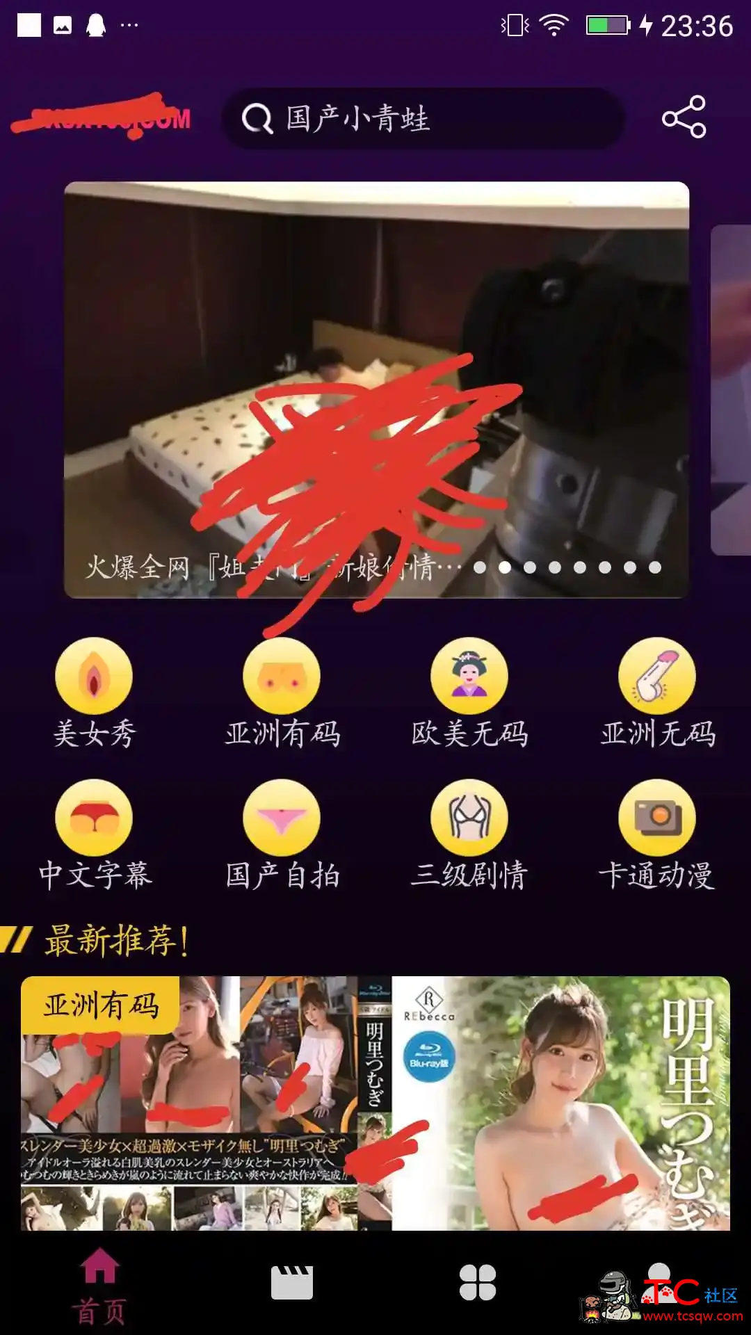 [精品软件]老司机影视嘿嘿嘿，没错就是你想的那个 TC辅助网www.tcsq1.com5941