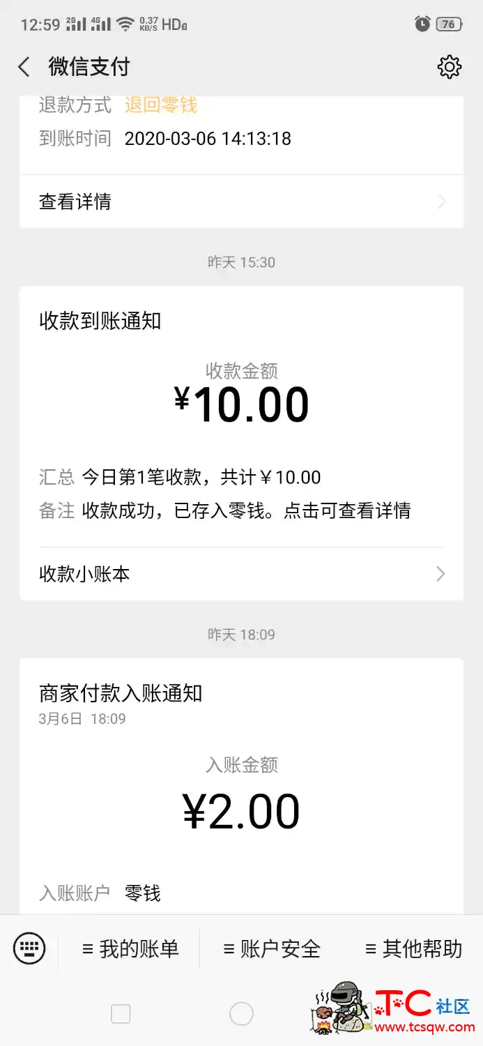 【活动分享】闲来赚 TC辅助网www.tcsq1.com8705