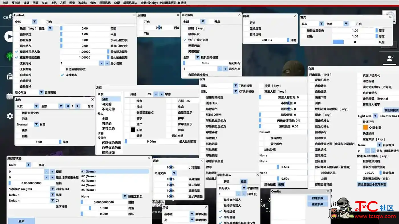 CSGO Osiris云注入汉化版 TC辅助网www.tcsq1.com9904