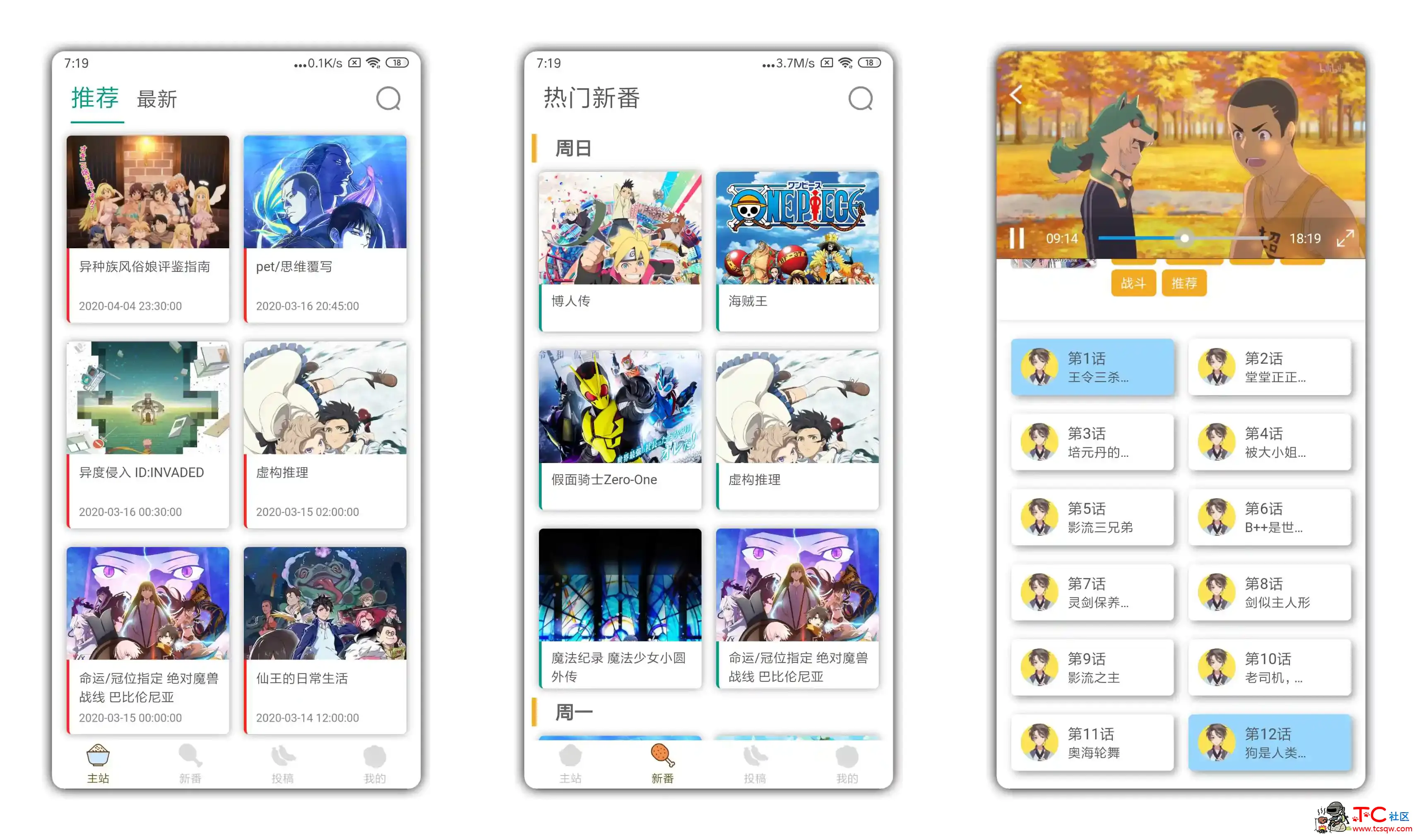 clicli番剧 动漫党福音 最新番剧基本上都有 clicli动漫网站,clicli动漫app,c哩c哩动漫,Tucao动漫,动漫,TC辅助网www.tcsq1.com339