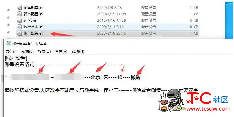 DNF寒鸦0319破解版 搬砖剧情工作室必备脚本 TC辅助网www.tcsq1.com3800