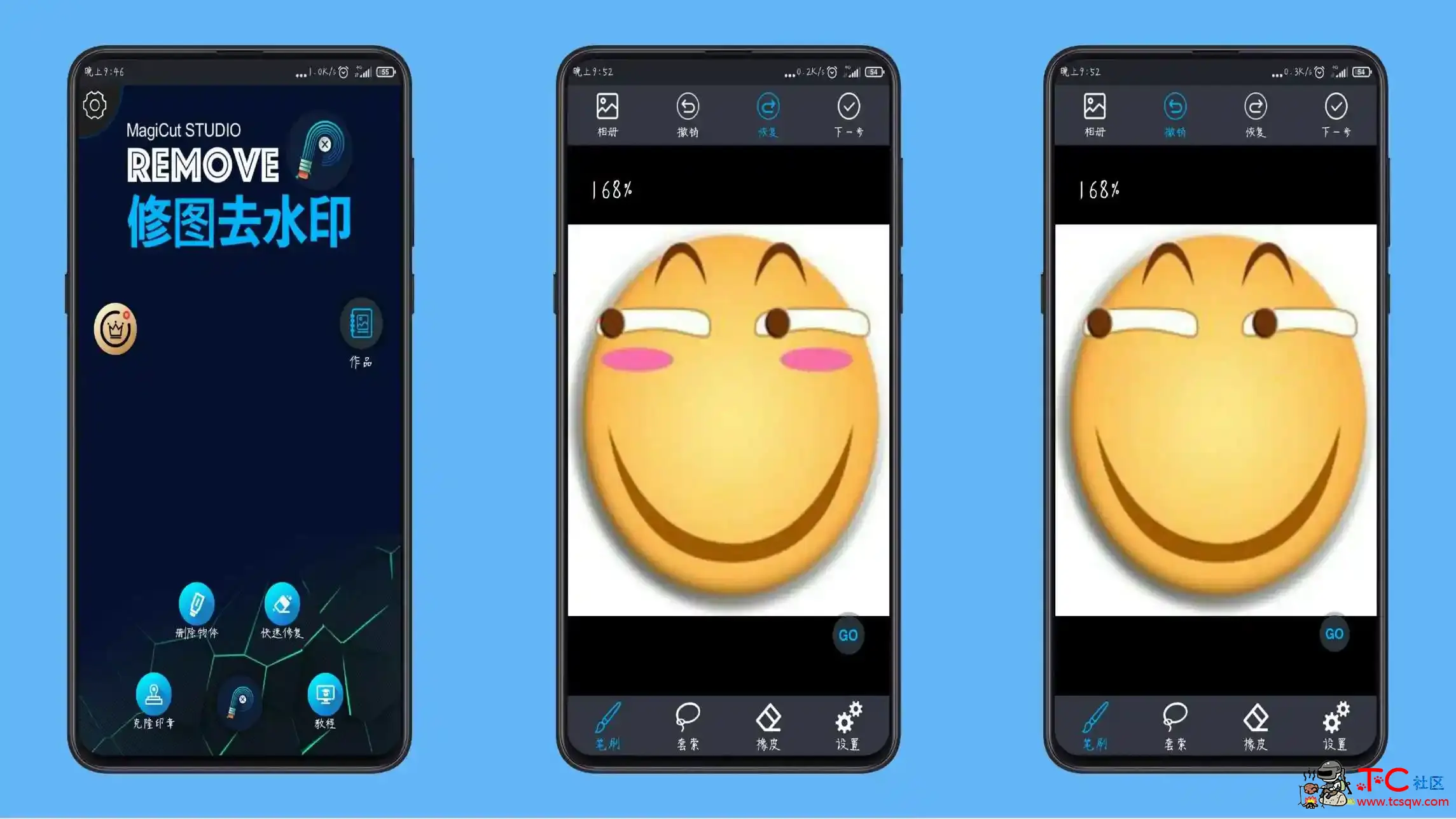 修图去水印 功能非常强大的手机图片编辑软件！ TC辅助网www.tcsq1.com7897
