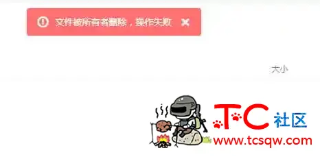 3月22号的王者荣耀最新破防沉迷教程是假的 TC辅助网www.tcsq1.com9889