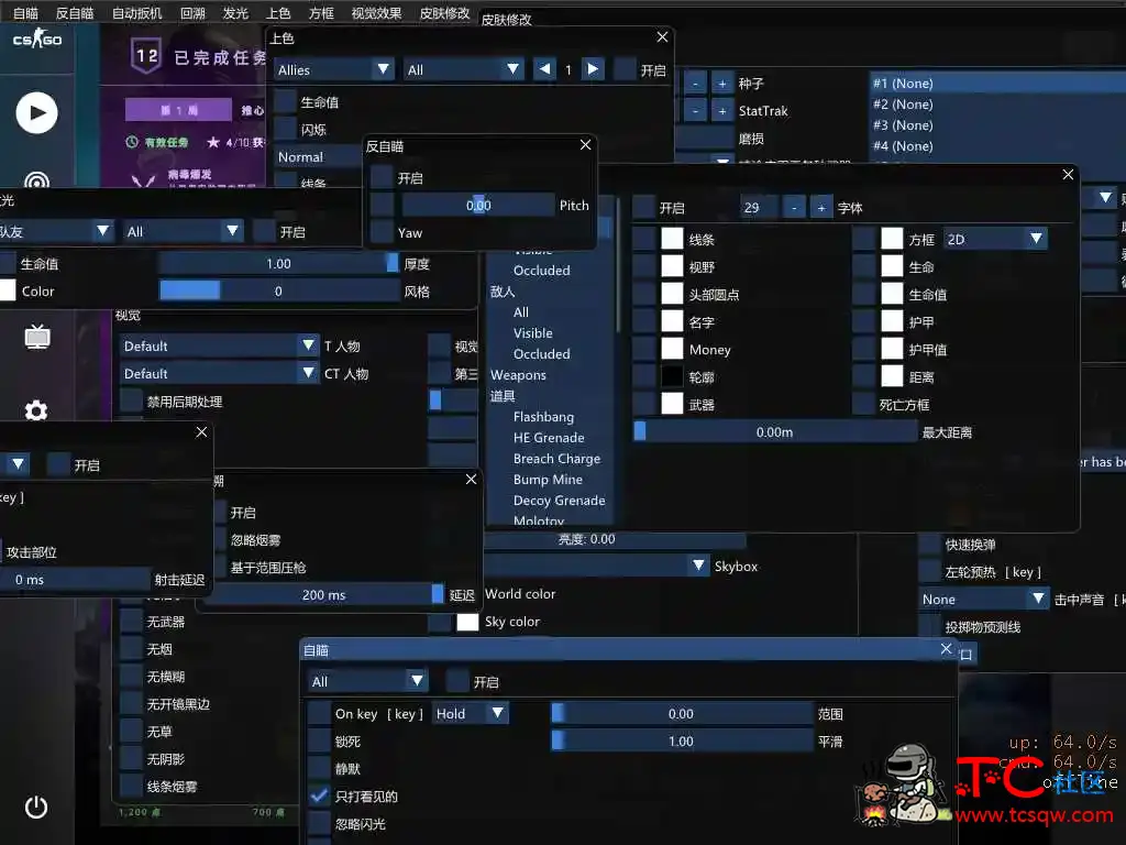 CSGO Osiris汉化版一键注入毕加索2.0 TC辅助网www.tcsq1.com5729