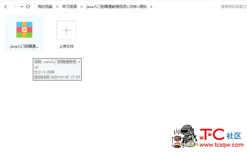 [精品]JAVA从入门到精通课程 TC辅助网www.tcsq1.com1022