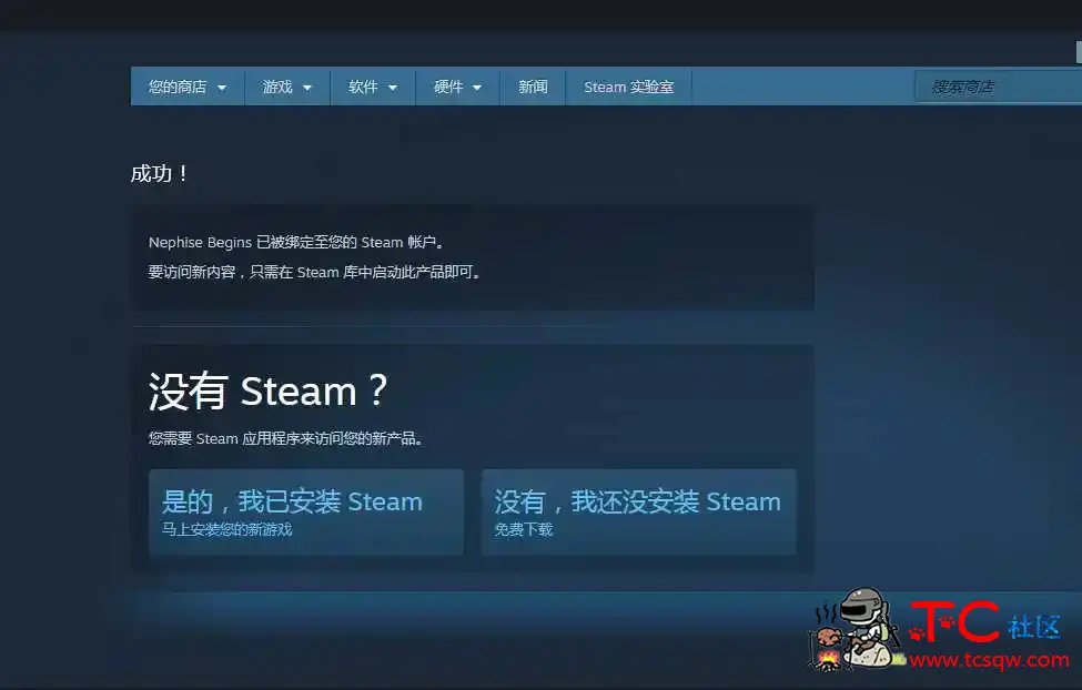 steam商店白嫖14款游戏 TC辅助网www.tcsq1.com1702