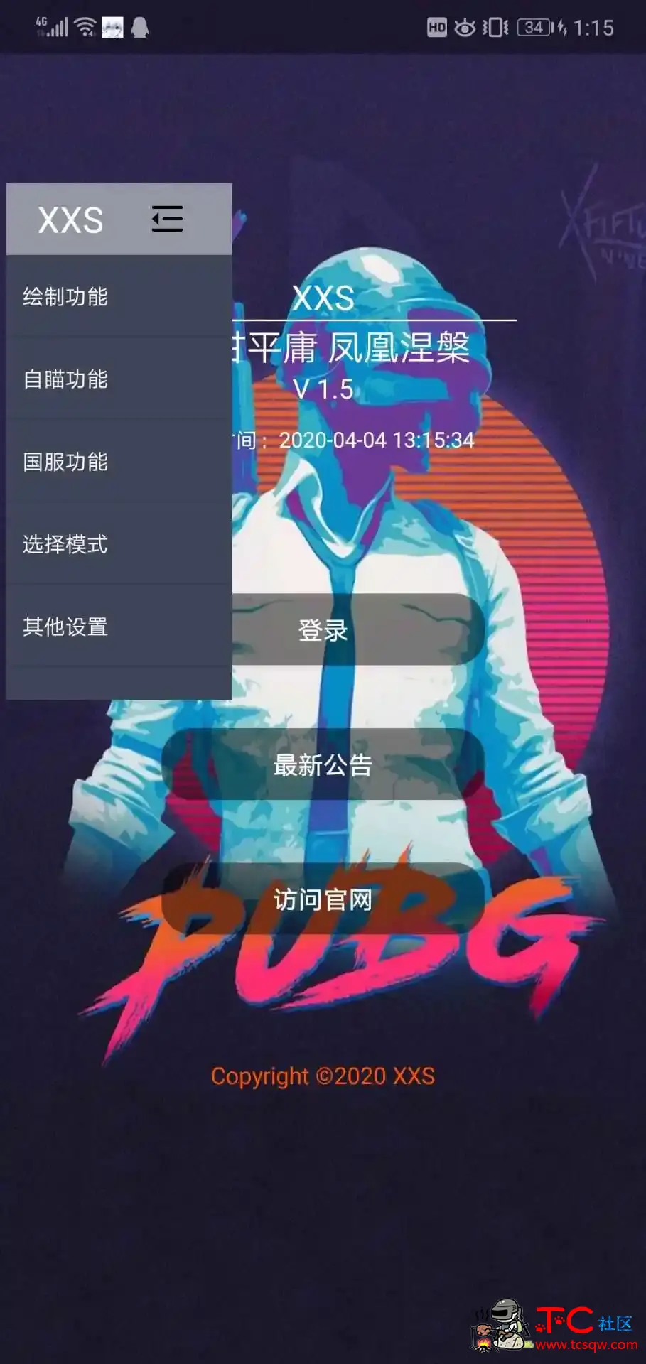 和平精英国服手游XXS(免root)root透视自瞄辅助免费版 TC辅助网www.tcsq1.com9497