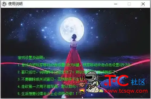 LOL小助手V10.7 模拟按键走砍 无限视距 炮塔范围 普攻范围 TC辅助网www.tcsq1.com3165