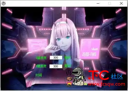 LOL小助手V10.7 模拟按键走砍 无限视距 炮塔范围 普攻范围 TC辅助网www.tcsq1.com467