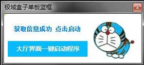 荒野行动极域单板蓝框辅助 MXC极域,极域是什么,破解极域,极域不好使,解极域,TC辅助网www.tcsq1.com5453