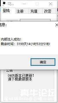 使命召唤16花蝴蝶辅助4.6晚上更新注入版 TC辅助网www.tcsq1.com2763