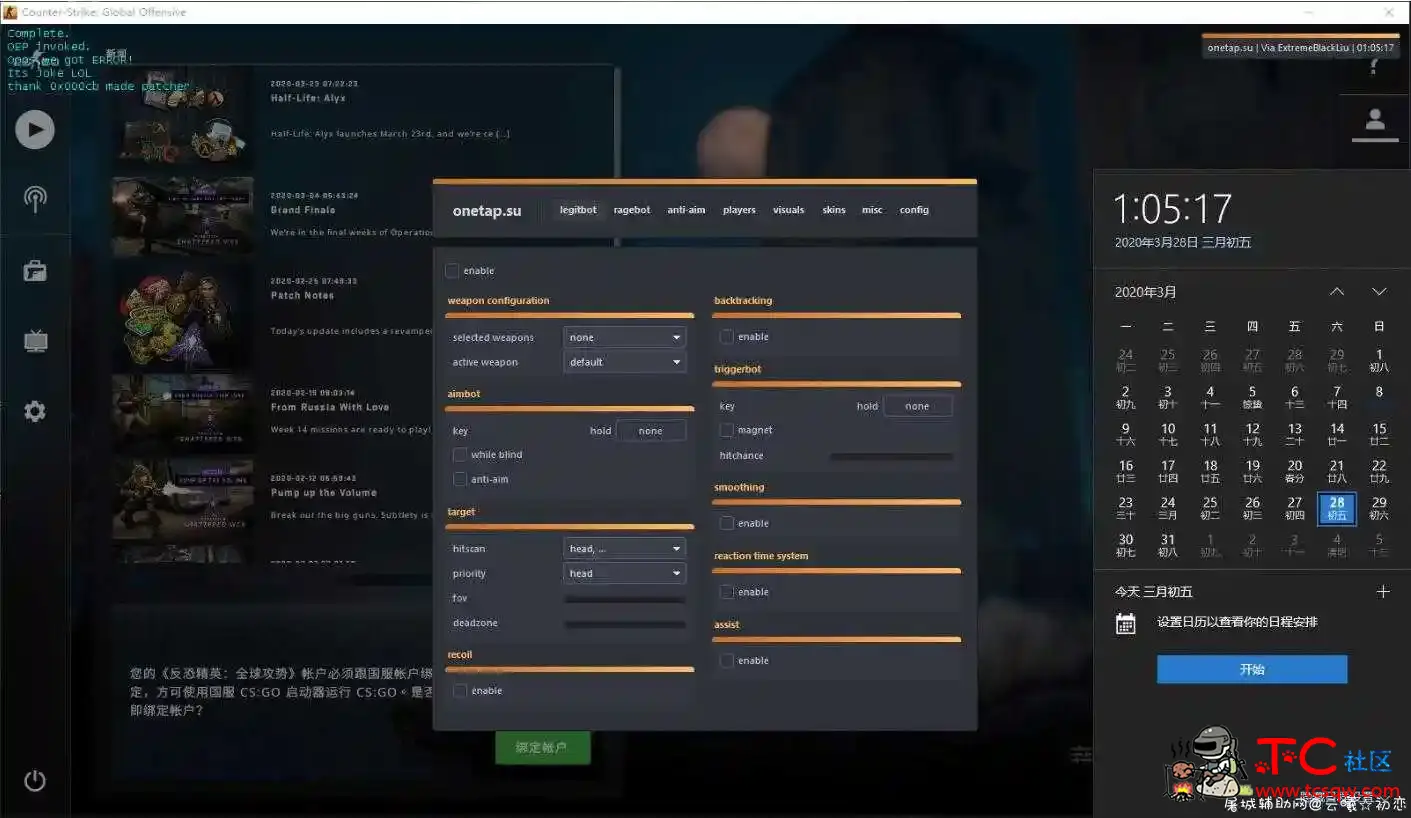 CSGO 陀螺 Opv2 纯净DLL 4月9日更新 TC辅助网www.tcsq1.com8538