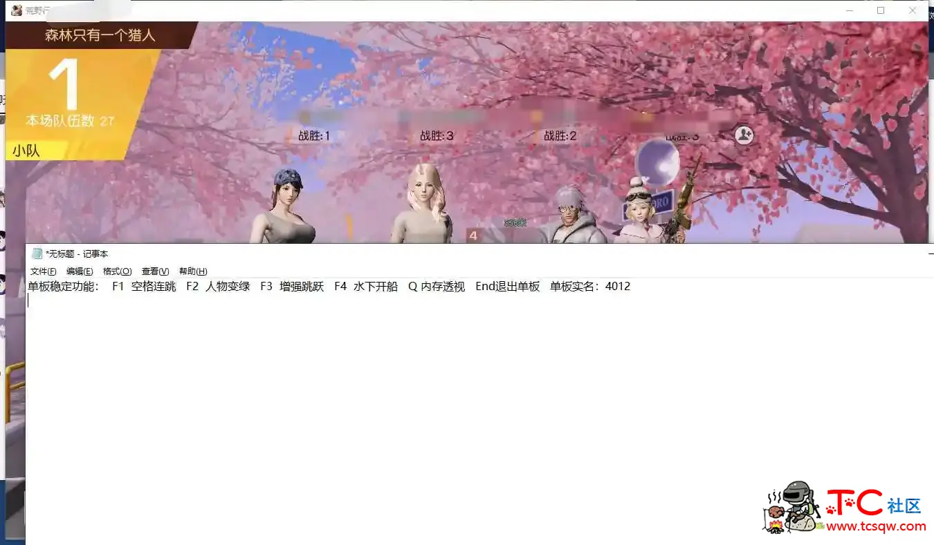 黄烨新版单板功能稳定实名破解付费腐竹0413 TC辅助网www.tcsq1.com6493