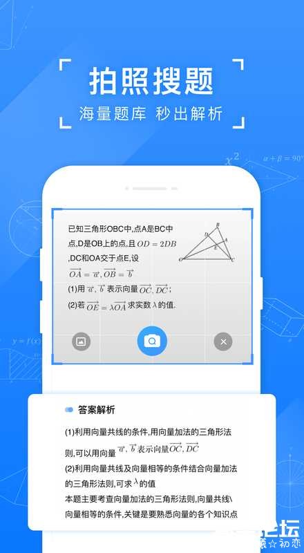 小猿搜题 v9.6.0直装/破解/高级/免登陆/会员/VIP版 TC辅助网www.tcsq1.com5503