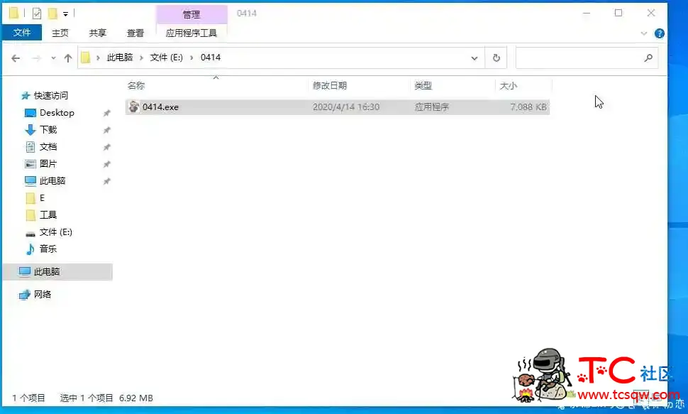 刺激战场猪八戒/小白正常使用教程 TC辅助网www.tcsq1.com1848