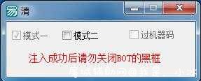 自带过机器码 支持全脚本 LOL重连防封 TC辅助网www.tcsq1.com9918