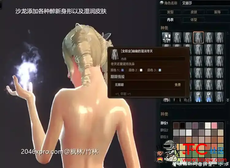 洛奇英雄传 单机一键安装完美11职业破解收藏版+绅士MOD TC辅助网www.tcsq1.com67